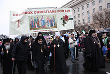 Orthodox clergy and laity at the March for Life in 2012 Orthodox in attendance at March for Life 2011..jpg
