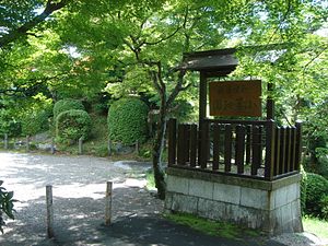 Ozu-kouen2008-1.jpg