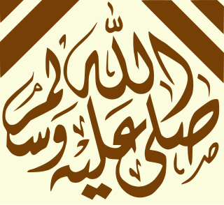 Peace be upon him durood (conventionally complimentary phrase) attached to the names of the prophets in Islam