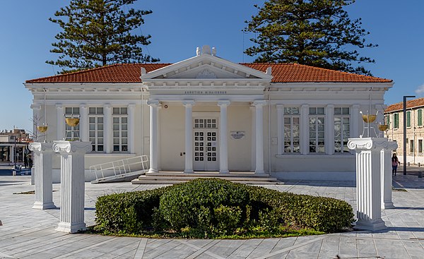 Image: Pafos Municipal Library, Cyprus