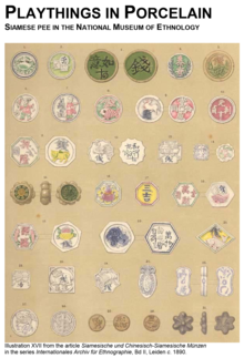 Thai porcelain tokens Pee (Chinese-Thai gambling tokens) - Gustaaf Schlengen (c. 1890) 01.png