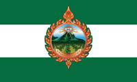 Phetchabun provincial flag.png