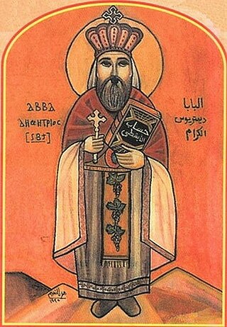 <span class="mw-page-title-main">Pope Demetrius I of Alexandria</span> Head of the Coptic Church from c. 189 to c. 232
