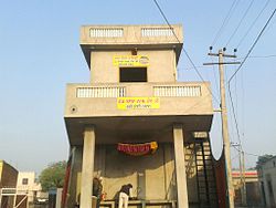 Public Library in village Thathi Bhai