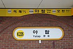 Yatap station