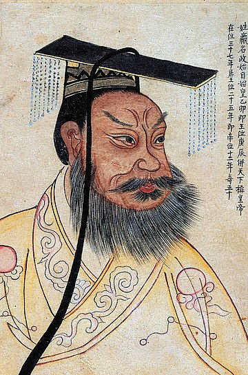 Qin Shihuangdi