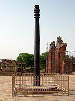 The iron pillar of Delhi, which features an inscription of Chandragupta II (c.375-415 CE)