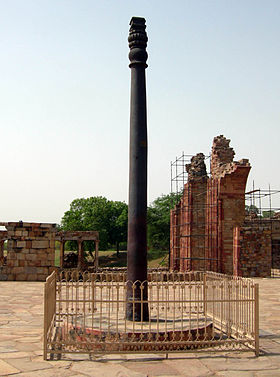 Delhi Iron Pillar öğesinin açıklayıcı görüntüsü