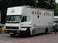 RTHK TV Broadcasting Van AM5880.JPG