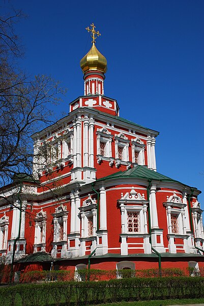 File:Refectory. Novodevichy convent.jpg