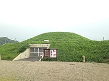 Round side of Ozuka Ancient Grave 5.jpg