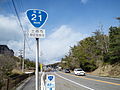 Route21 Toki.JPG