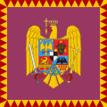 Royal Standard of the Crown Princess of Romania.svg