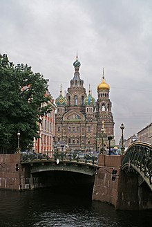 Sankt Petersburg Auferstehungskirche 2005 d.jpg