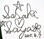 Signature