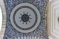 Escritura en Mezquita del Sultán Murat Fatih.JPG