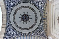 Écriture dans la mosquée Sultan Murat Fatih.JPG