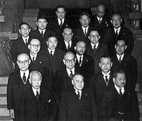 The 3rd Yoshida Cabinet after the 3rd reshuffle.jpg