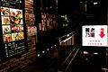 Shinjuku night - Flickr - odako1 (2).jpg