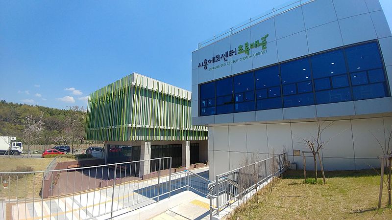 File:Siheung Eco Buisness Center.jpg