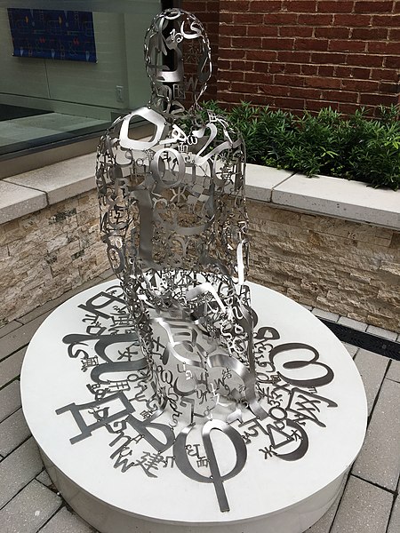 File:Silver Adagio by Jaume Plensa Planet Word Museum DC.jpg