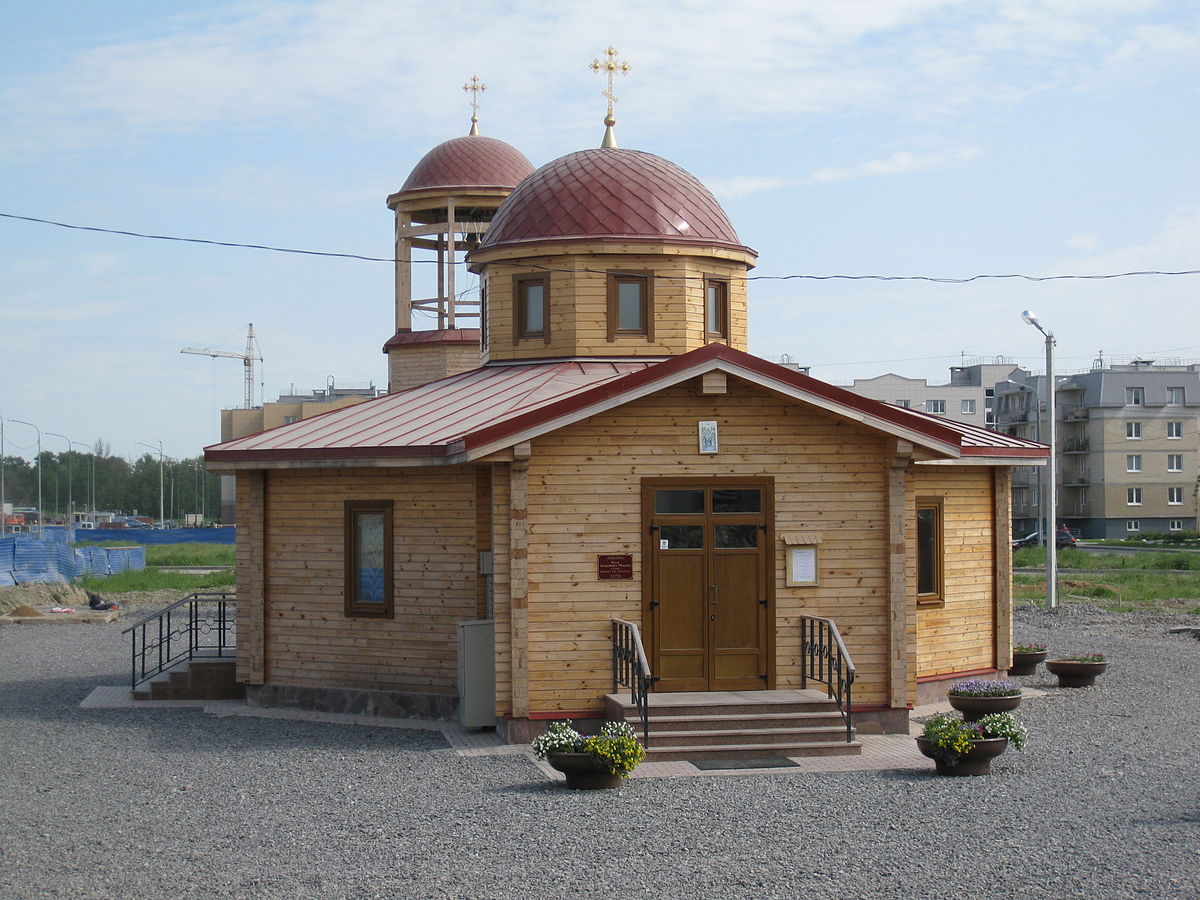 Часовня Славянка