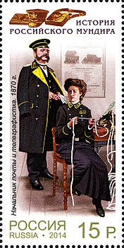 Ryska post- och telegrafuniformer 1872.