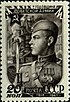 Stamp of USSR 1136.jpg