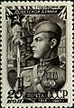 Courrier de l'URSS, 1947 Guardsman.