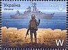 Die Briefmarke mit den Nennwert W für den Versand innerhalb der Ukraine.