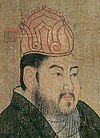 Sui Yangdi Tang potret detail.jpg