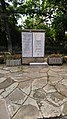 Мемориал в чест на 100 годишнината от рождението на Живков и в памет на борците срещу фашизма, гр. Сунгурларе