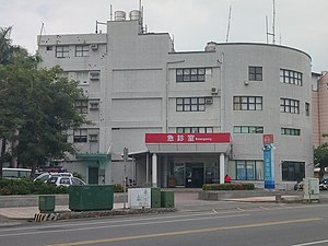 Taitung Hospital.jpg