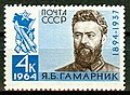 Миниатюра для версии от 13:34, 25 июня 2014