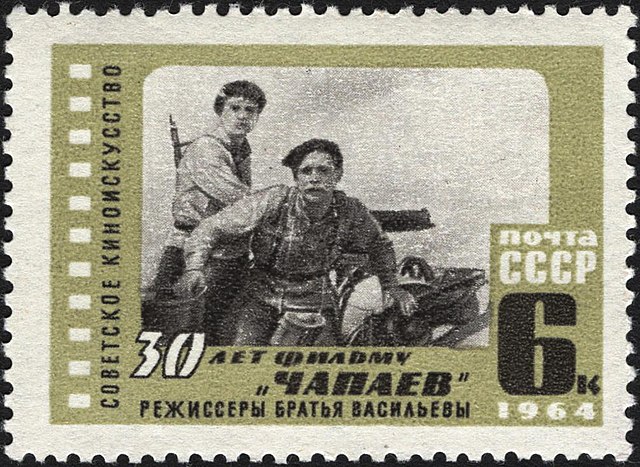 Chapaev, a 1934 biopic of Russian war hero Vasily Chapayev.