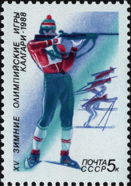 File:The Soviet Union 1988 CPA 5905 stamp (XV Olympic Winter Games Calgary '88. Biathlon).png