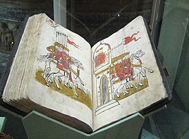 Manoscritto del XVII secolo  dalla collezione del Museo Storico Statale.