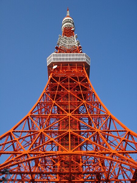 File:Tokyo tower2008.JPG