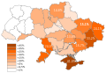 Support for Ukraine-Russia union by regions of Ukraine (2014)
