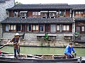 Maison sur le Grand Canal à Wuzhen, Tongxiang. Zhejiang