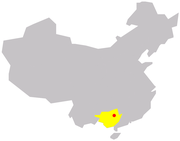 Xian de Yangshuo