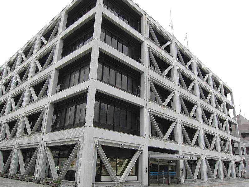 File:Yokohama City Hodigaya Ward Office.JPG