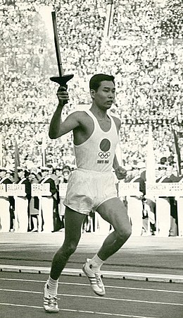 Yoshinori Sakai 1964.jpg