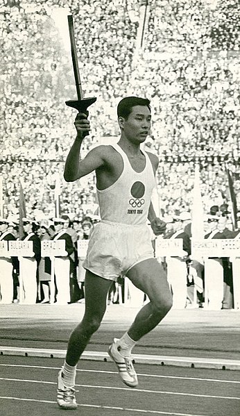 File:Yoshinori Sakai 1964.jpg