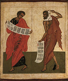 Пророк Захария и прорицатель ВалаамXVII век, икона пророческого ряда