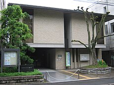 吉村元男 - Wikipedia