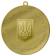 Other side of the medal