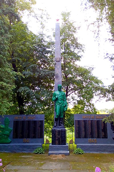 File:Кладьківка Братська могила 5 радянських воїнів та пам’ятний знак 304 воїнам-односельчанам 1.jpg