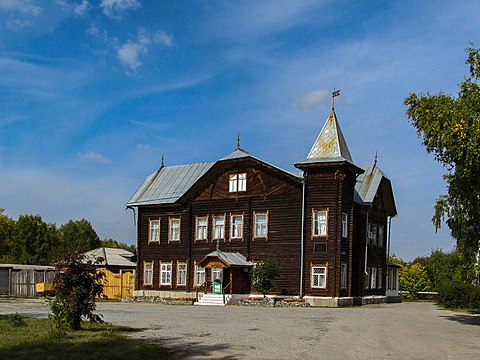 Город пласт челябинская область. Музей город пласт Челябинская область. Город пласт-краеведческий музей. Краеведческий музей пласт Челябинская область. Город пласт Пластовский район.