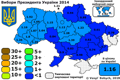 Präsidentschaftswahl 2014 (Tjahnybok)